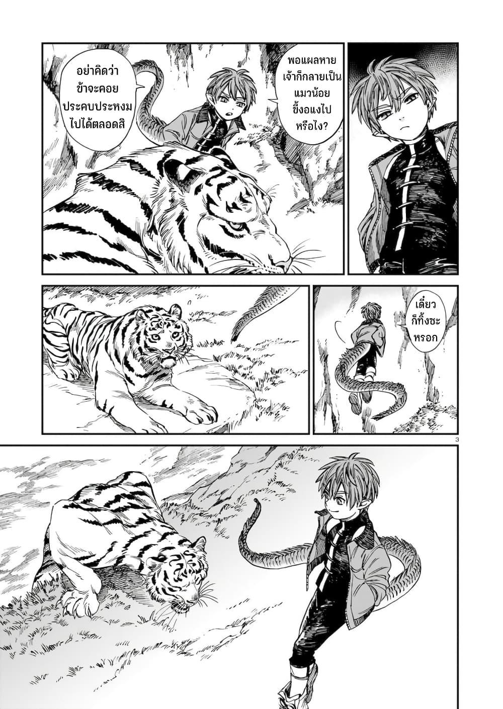 Manga-lc-com อ่านมังงะ อ่านการ์ตูน ออนไลน์ ฟรี Tora ha Ryuu wo mada Tabenai ตอนที่ 1 2 3 4 5 6 7 8 9 10 11 12 13 14 ฟรี ไม่มีโฆษณา Manga-lc - อ่าน มังงะ อ่าน การ์ตูน ออนไลน์ อ่านมังงะ ฟรี