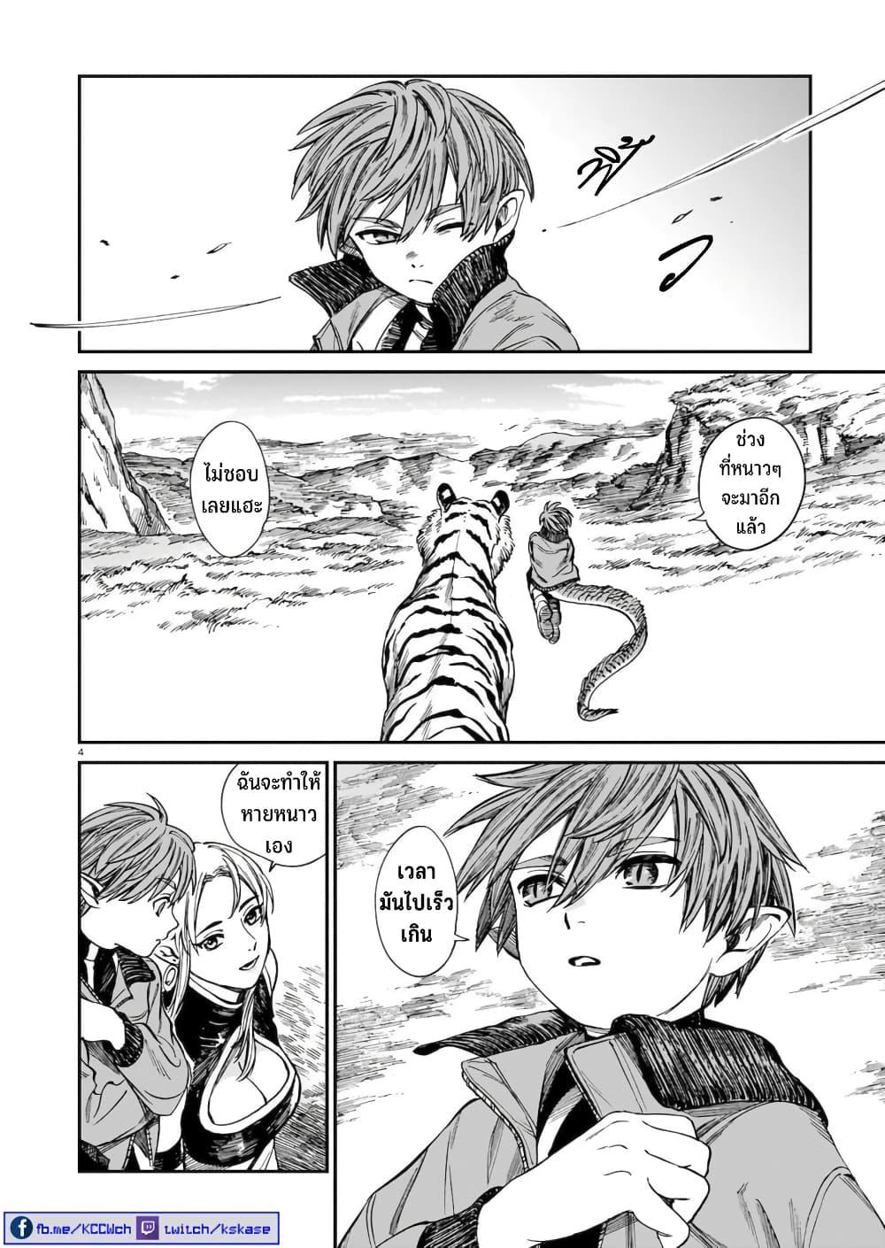 Manga-lc-com อ่านมังงะ อ่านการ์ตูน ออนไลน์ ฟรี Tora ha Ryuu wo mada Tabenai ตอนที่ 1 2 3 4 5 6 7 8 9 10 11 12 13 14 ฟรี ไม่มีโฆษณา Manga-lc - อ่าน มังงะ อ่าน การ์ตูน ออนไลน์ อ่านมังงะ ฟรี