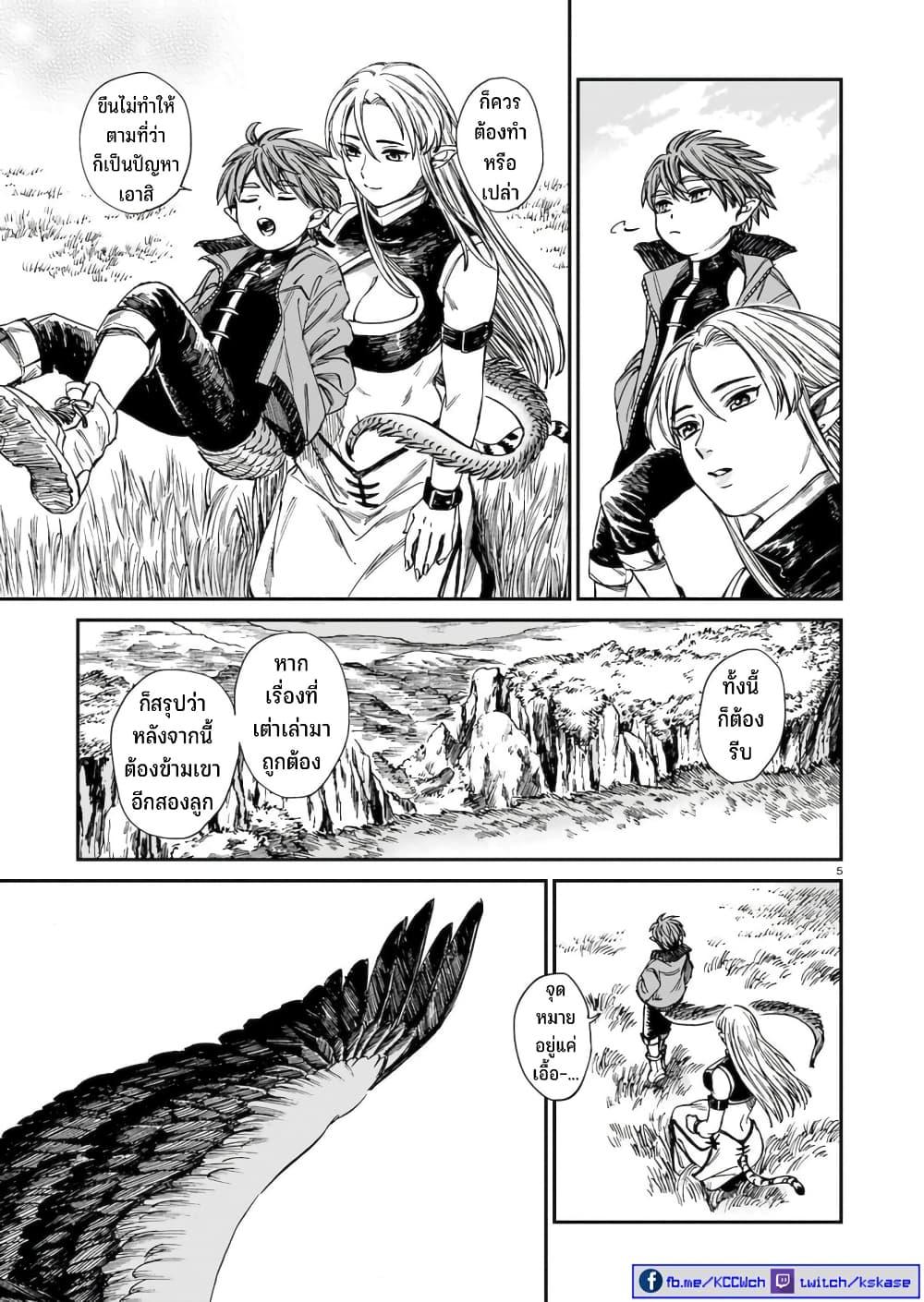 Manga-lc-com อ่านมังงะ อ่านการ์ตูน ออนไลน์ ฟรี Tora ha Ryuu wo mada Tabenai ตอนที่ 1 2 3 4 5 6 7 8 9 10 11 12 13 14 ฟรี ไม่มีโฆษณา Manga-lc - อ่าน มังงะ อ่าน การ์ตูน ออนไลน์ อ่านมังงะ ฟรี