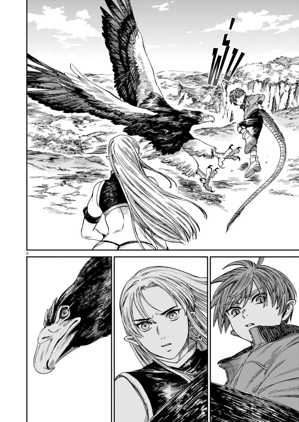 Manga-lc-com อ่านมังงะ อ่านการ์ตูน ออนไลน์ ฟรี Tora ha Ryuu wo mada Tabenai ตอนที่ 1 2 3 4 5 6 7 8 9 10 11 12 13 14 ฟรี ไม่มีโฆษณา Manga-lc - อ่าน มังงะ อ่าน การ์ตูน ออนไลน์ อ่านมังงะ ฟรี