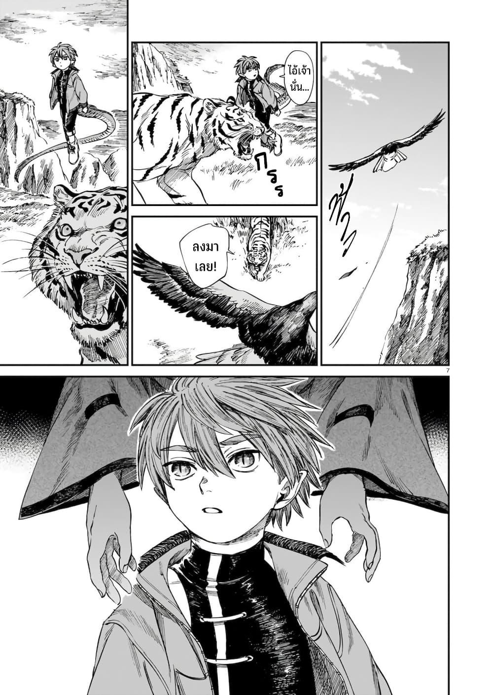 Manga-lc-com อ่านมังงะ อ่านการ์ตูน ออนไลน์ ฟรี Tora ha Ryuu wo mada Tabenai ตอนที่ 1 2 3 4 5 6 7 8 9 10 11 12 13 14 ฟรี ไม่มีโฆษณา Manga-lc - อ่าน มังงะ อ่าน การ์ตูน ออนไลน์ อ่านมังงะ ฟรี