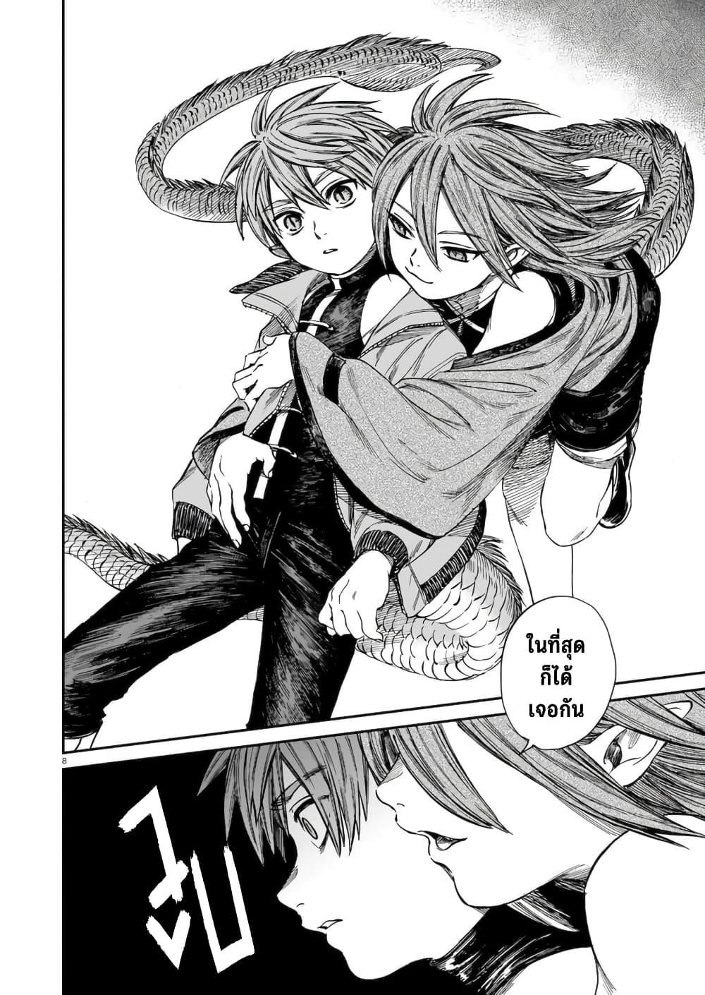 Manga-lc-com อ่านมังงะ อ่านการ์ตูน ออนไลน์ ฟรี Tora ha Ryuu wo mada Tabenai ตอนที่ 1 2 3 4 5 6 7 8 9 10 11 12 13 14 ฟรี ไม่มีโฆษณา Manga-lc - อ่าน มังงะ อ่าน การ์ตูน ออนไลน์ อ่านมังงะ ฟรี