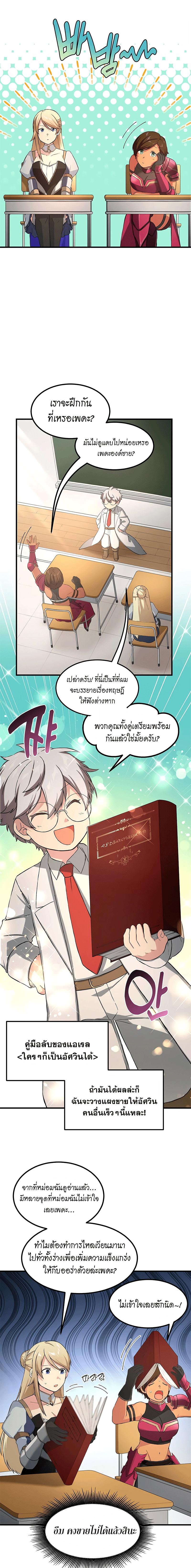 Manga-lc-com อ่านมังงะ อ่านการ์ตูน ออนไลน์ ฟรี How the Pro in His Past Life Sucks the Sweet Honey ตอนที่ 1 2 3 4 5 6 7 8 9 10 11 12 13 14 ฟรี ไม่มีโฆษณา Manga-lc - อ่าน มังงะ อ่าน การ์ตูน ออนไลน์ อ่านมังงะ ฟรี