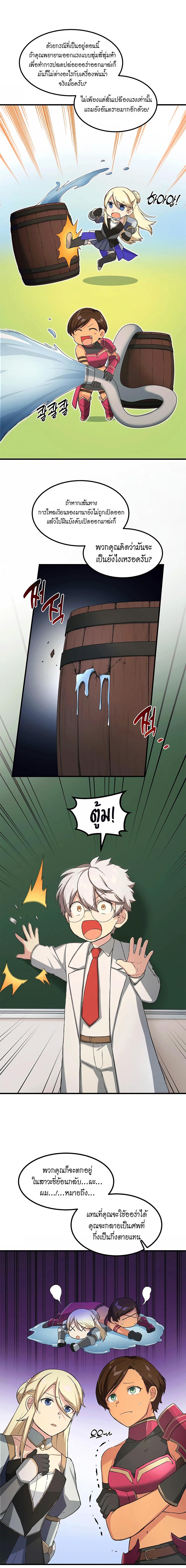 Manga-lc-com อ่านมังงะ อ่านการ์ตูน ออนไลน์ ฟรี How the Pro in His Past Life Sucks the Sweet Honey ตอนที่ 1 2 3 4 5 6 7 8 9 10 11 12 13 14 ฟรี ไม่มีโฆษณา Manga-lc - อ่าน มังงะ อ่าน การ์ตูน ออนไลน์ อ่านมังงะ ฟรี