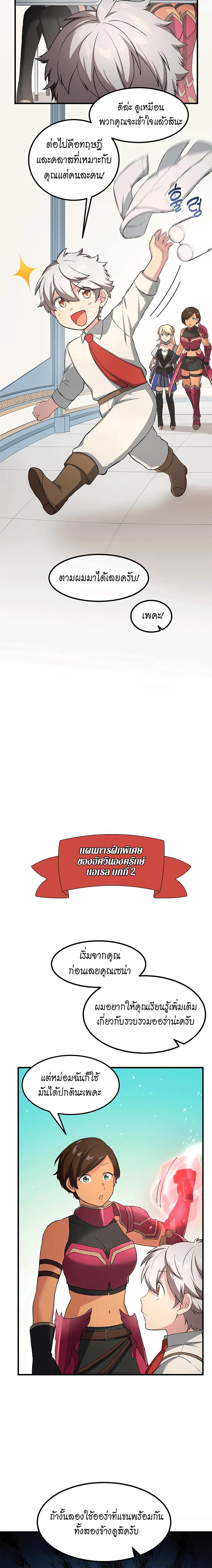 Manga-lc-com อ่านมังงะ อ่านการ์ตูน ออนไลน์ ฟรี How the Pro in His Past Life Sucks the Sweet Honey ตอนที่ 1 2 3 4 5 6 7 8 9 10 11 12 13 14 ฟรี ไม่มีโฆษณา Manga-lc - อ่าน มังงะ อ่าน การ์ตูน ออนไลน์ อ่านมังงะ ฟรี
