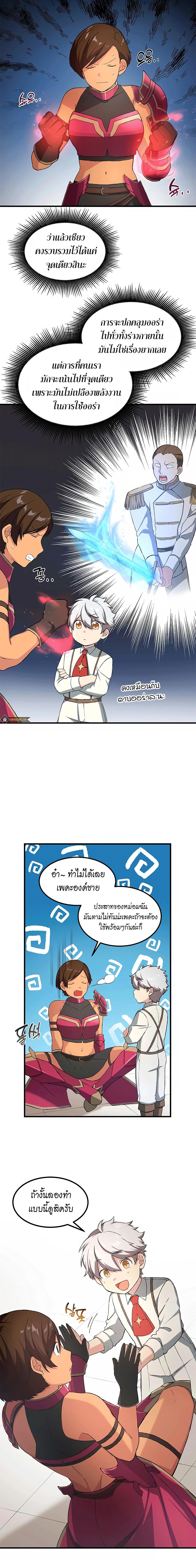 Manga-lc-com อ่านมังงะ อ่านการ์ตูน ออนไลน์ ฟรี How the Pro in His Past Life Sucks the Sweet Honey ตอนที่ 1 2 3 4 5 6 7 8 9 10 11 12 13 14 ฟรี ไม่มีโฆษณา Manga-lc - อ่าน มังงะ อ่าน การ์ตูน ออนไลน์ อ่านมังงะ ฟรี