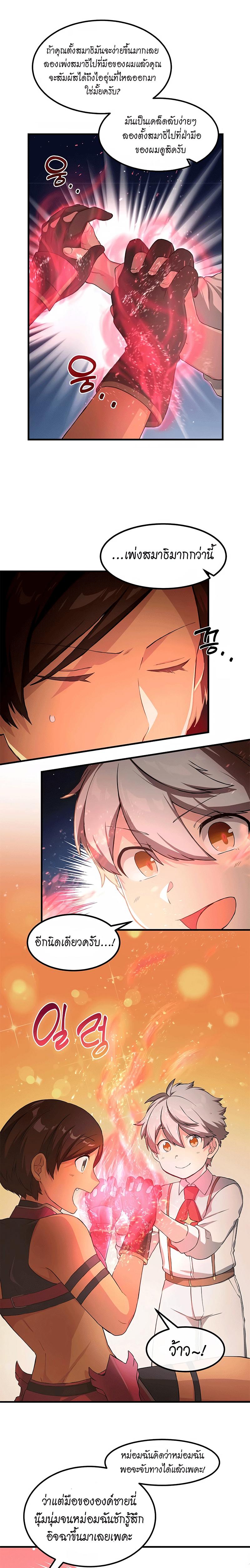 Manga-lc-com อ่านมังงะ อ่านการ์ตูน ออนไลน์ ฟรี How the Pro in His Past Life Sucks the Sweet Honey ตอนที่ 1 2 3 4 5 6 7 8 9 10 11 12 13 14 ฟรี ไม่มีโฆษณา Manga-lc - อ่าน มังงะ อ่าน การ์ตูน ออนไลน์ อ่านมังงะ ฟรี