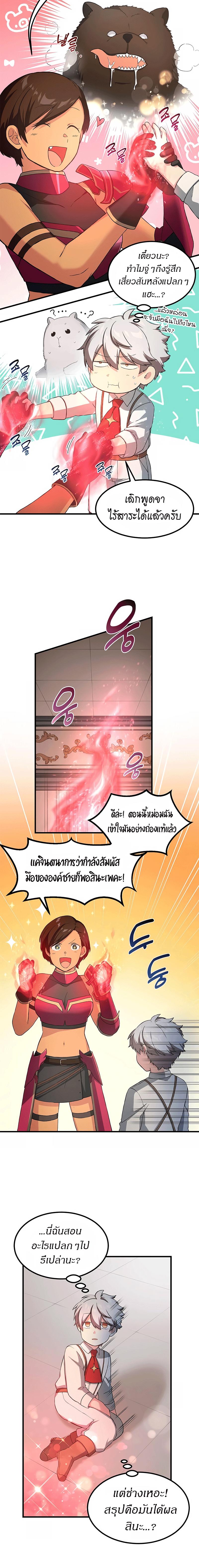 Manga-lc-com อ่านมังงะ อ่านการ์ตูน ออนไลน์ ฟรี How the Pro in His Past Life Sucks the Sweet Honey ตอนที่ 1 2 3 4 5 6 7 8 9 10 11 12 13 14 ฟรี ไม่มีโฆษณา Manga-lc - อ่าน มังงะ อ่าน การ์ตูน ออนไลน์ อ่านมังงะ ฟรี