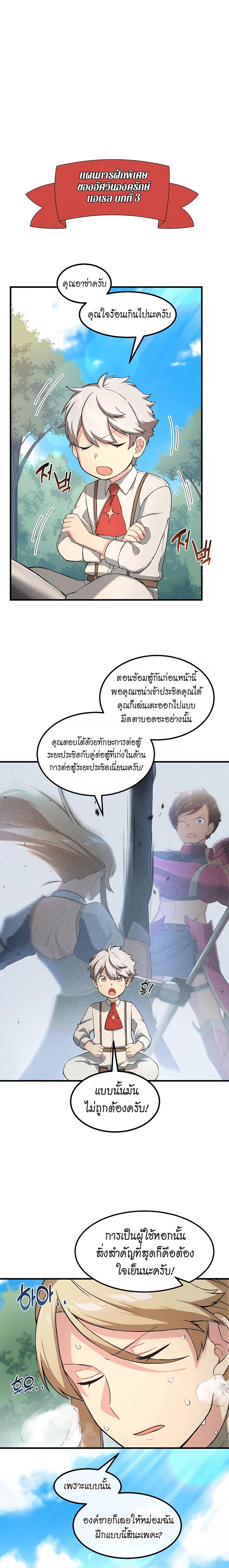 Manga-lc-com อ่านมังงะ อ่านการ์ตูน ออนไลน์ ฟรี How the Pro in His Past Life Sucks the Sweet Honey ตอนที่ 1 2 3 4 5 6 7 8 9 10 11 12 13 14 ฟรี ไม่มีโฆษณา Manga-lc - อ่าน มังงะ อ่าน การ์ตูน ออนไลน์ อ่านมังงะ ฟรี