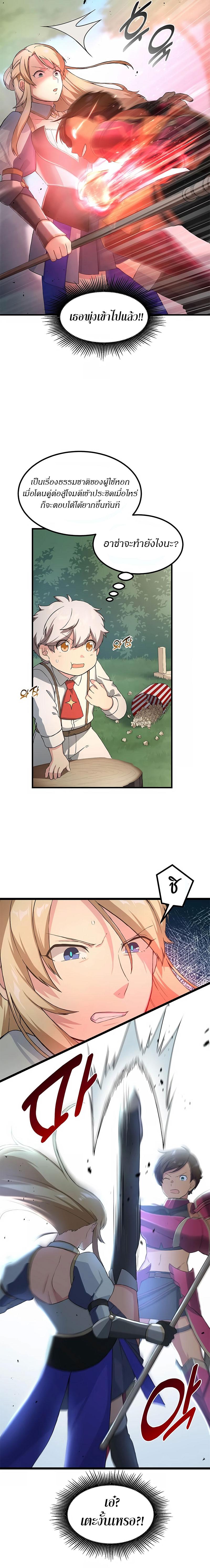 Manga-lc-com อ่านมังงะ อ่านการ์ตูน ออนไลน์ ฟรี How the Pro in His Past Life Sucks the Sweet Honey ตอนที่ 1 2 3 4 5 6 7 8 9 10 11 12 13 14 ฟรี ไม่มีโฆษณา Manga-lc - อ่าน มังงะ อ่าน การ์ตูน ออนไลน์ อ่านมังงะ ฟรี