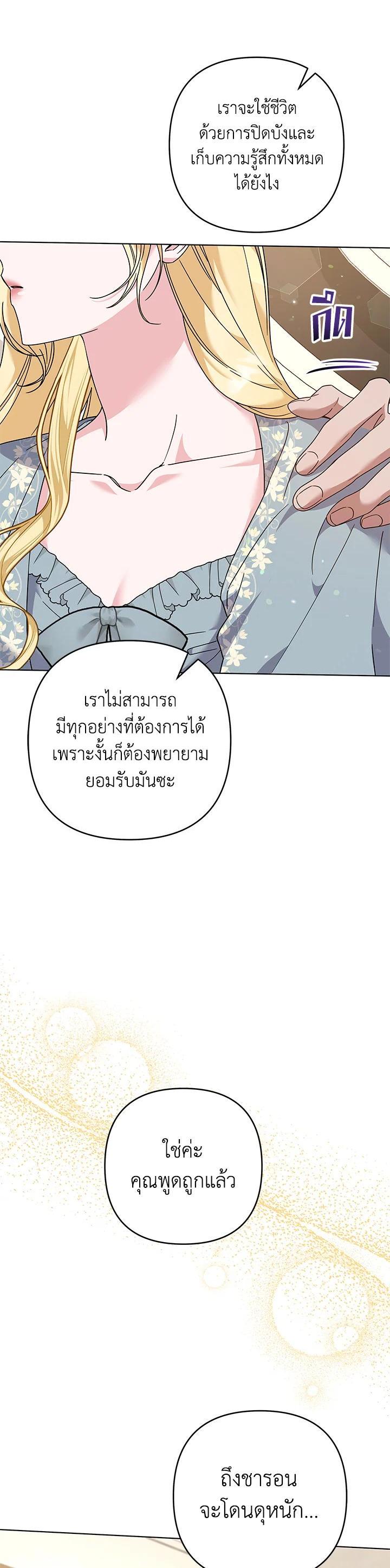 Manga-lc-com อ่านมังงะ อ่านการ์ตูน ออนไลน์ ฟรี What It Means to Be You ตอนที่ 1 2 3 4 5 6 7 8 9 10 11 12 13 14 ฟรี ไม่มีโฆษณา Manga-lc - อ่าน มังงะ อ่าน การ์ตูน ออนไลน์ อ่านมังงะ ฟรี