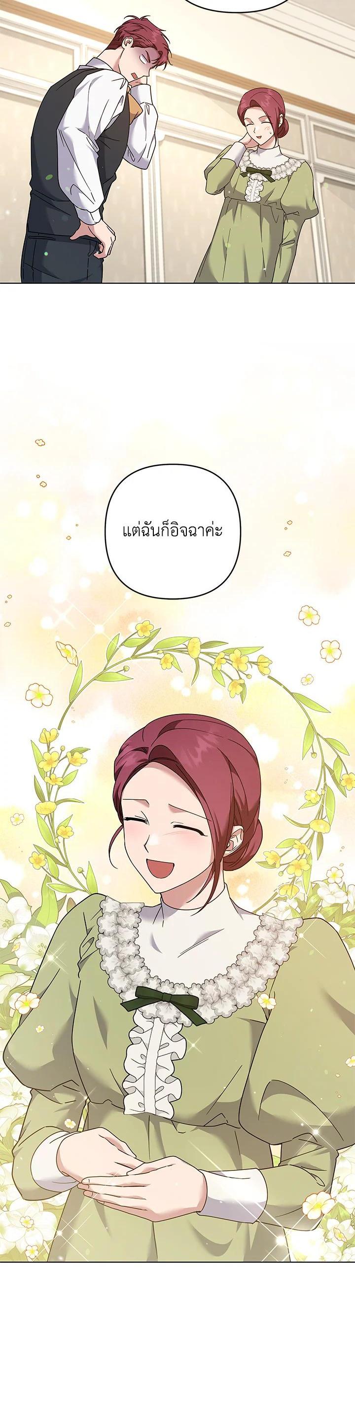 Manga-lc-com อ่านมังงะ อ่านการ์ตูน ออนไลน์ ฟรี What It Means to Be You ตอนที่ 1 2 3 4 5 6 7 8 9 10 11 12 13 14 ฟรี ไม่มีโฆษณา Manga-lc - อ่าน มังงะ อ่าน การ์ตูน ออนไลน์ อ่านมังงะ ฟรี