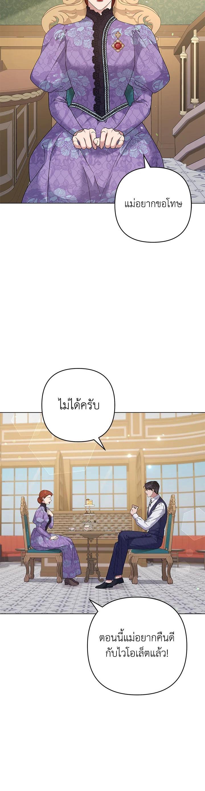 Manga-lc-com อ่านมังงะ อ่านการ์ตูน ออนไลน์ ฟรี What It Means to Be You ตอนที่ 1 2 3 4 5 6 7 8 9 10 11 12 13 14 ฟรี ไม่มีโฆษณา Manga-lc - อ่าน มังงะ อ่าน การ์ตูน ออนไลน์ อ่านมังงะ ฟรี