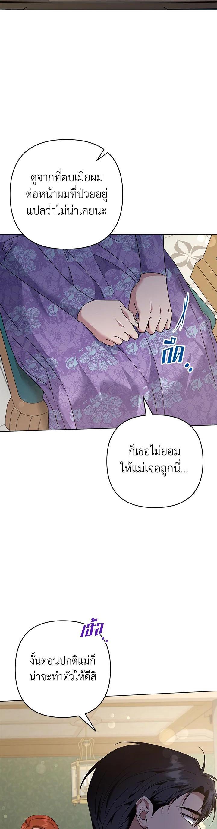 Manga-lc-com อ่านมังงะ อ่านการ์ตูน ออนไลน์ ฟรี What It Means to Be You ตอนที่ 1 2 3 4 5 6 7 8 9 10 11 12 13 14 ฟรี ไม่มีโฆษณา Manga-lc - อ่าน มังงะ อ่าน การ์ตูน ออนไลน์ อ่านมังงะ ฟรี