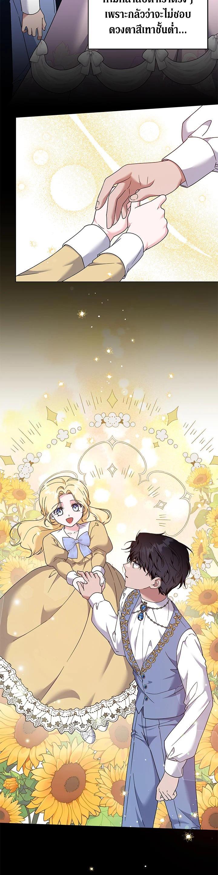 Manga-lc-com อ่านมังงะ อ่านการ์ตูน ออนไลน์ ฟรี What It Means to Be You ตอนที่ 1 2 3 4 5 6 7 8 9 10 11 12 13 14 ฟรี ไม่มีโฆษณา Manga-lc - อ่าน มังงะ อ่าน การ์ตูน ออนไลน์ อ่านมังงะ ฟรี