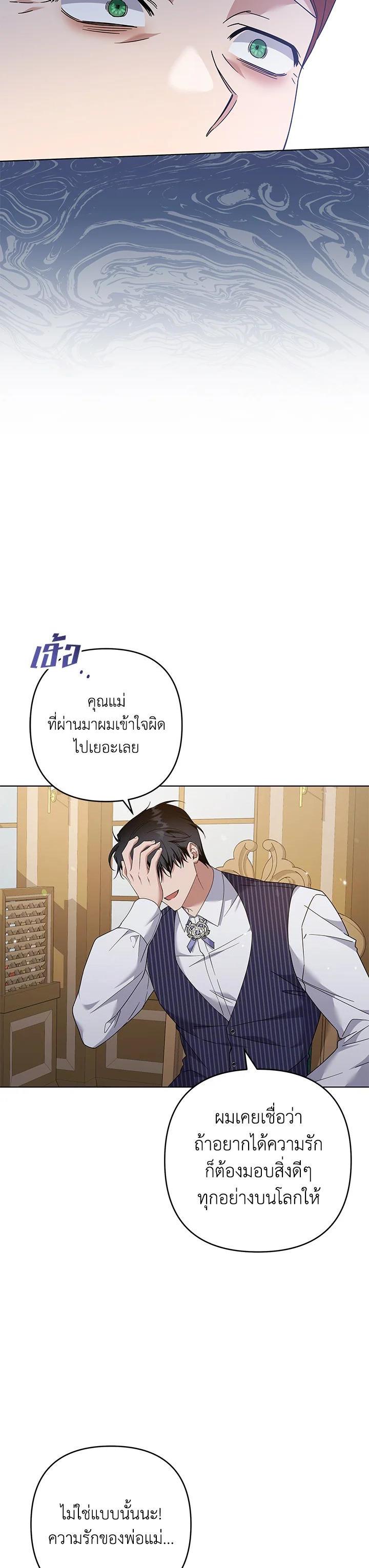 Manga-lc-com อ่านมังงะ อ่านการ์ตูน ออนไลน์ ฟรี What It Means to Be You ตอนที่ 1 2 3 4 5 6 7 8 9 10 11 12 13 14 ฟรี ไม่มีโฆษณา Manga-lc - อ่าน มังงะ อ่าน การ์ตูน ออนไลน์ อ่านมังงะ ฟรี