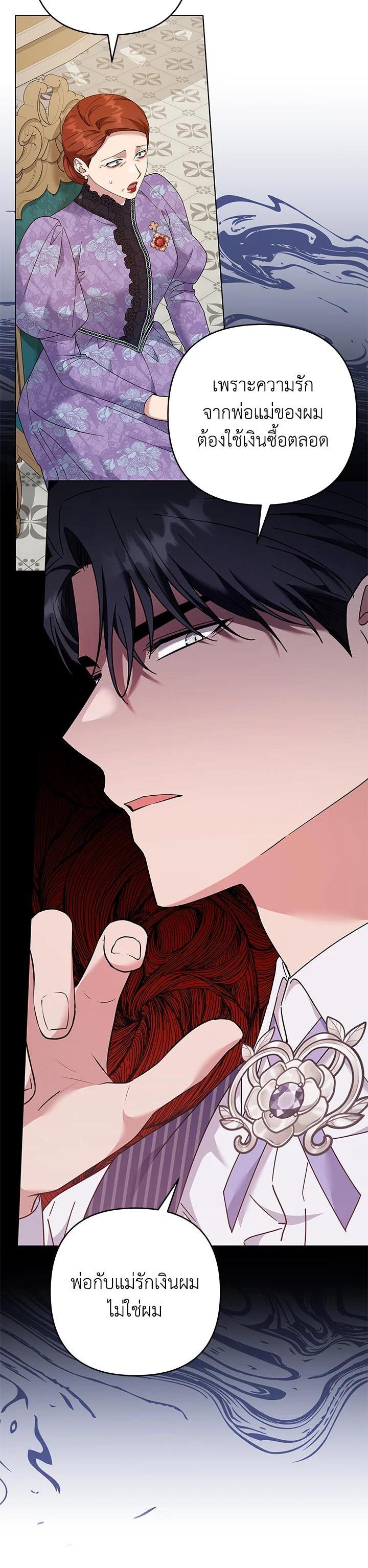 Manga-lc-com อ่านมังงะ อ่านการ์ตูน ออนไลน์ ฟรี What It Means to Be You ตอนที่ 1 2 3 4 5 6 7 8 9 10 11 12 13 14 ฟรี ไม่มีโฆษณา Manga-lc - อ่าน มังงะ อ่าน การ์ตูน ออนไลน์ อ่านมังงะ ฟรี