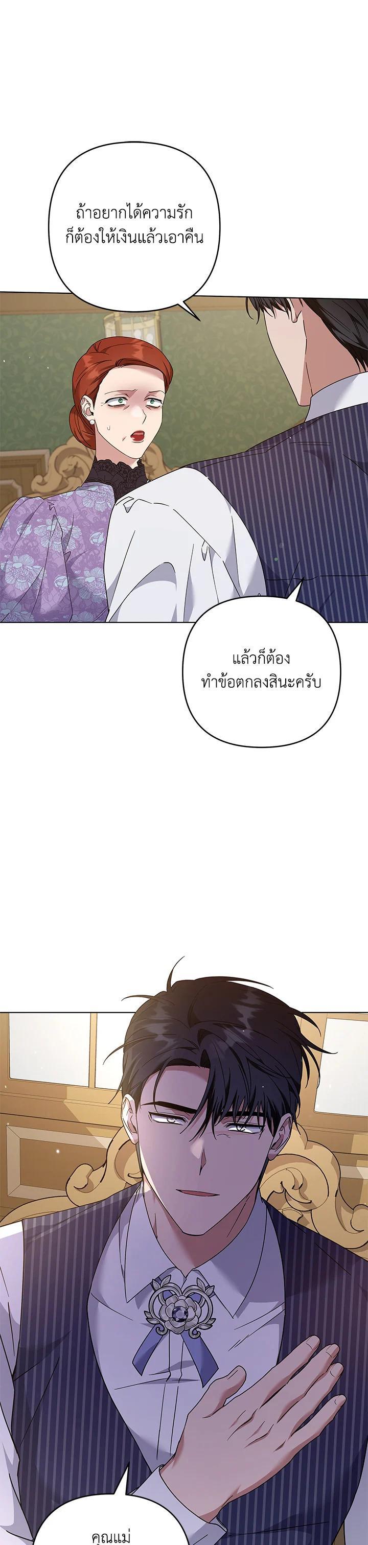Manga-lc-com อ่านมังงะ อ่านการ์ตูน ออนไลน์ ฟรี What It Means to Be You ตอนที่ 1 2 3 4 5 6 7 8 9 10 11 12 13 14 ฟรี ไม่มีโฆษณา Manga-lc - อ่าน มังงะ อ่าน การ์ตูน ออนไลน์ อ่านมังงะ ฟรี