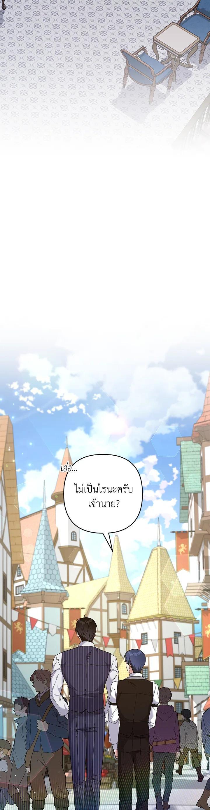 Manga-lc-com อ่านมังงะ อ่านการ์ตูน ออนไลน์ ฟรี What It Means to Be You ตอนที่ 1 2 3 4 5 6 7 8 9 10 11 12 13 14 ฟรี ไม่มีโฆษณา Manga-lc - อ่าน มังงะ อ่าน การ์ตูน ออนไลน์ อ่านมังงะ ฟรี