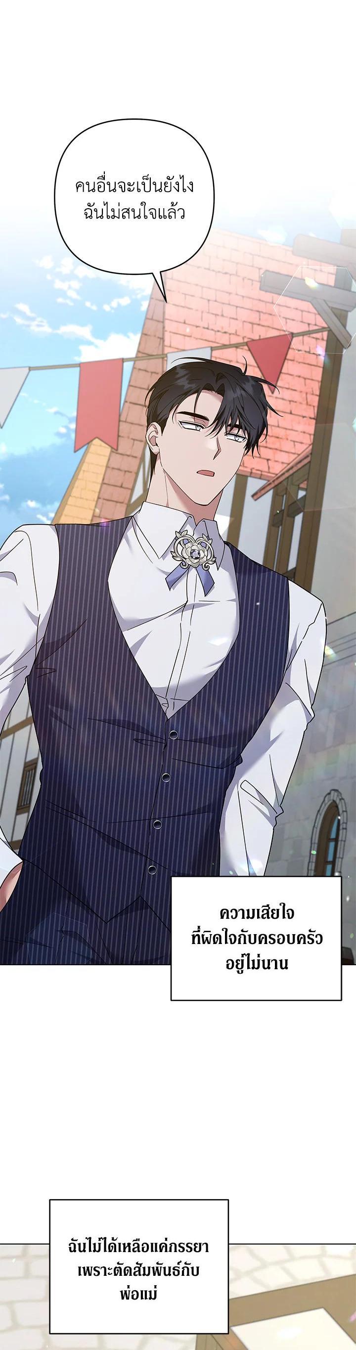 Manga-lc-com อ่านมังงะ อ่านการ์ตูน ออนไลน์ ฟรี What It Means to Be You ตอนที่ 1 2 3 4 5 6 7 8 9 10 11 12 13 14 ฟรี ไม่มีโฆษณา Manga-lc - อ่าน มังงะ อ่าน การ์ตูน ออนไลน์ อ่านมังงะ ฟรี