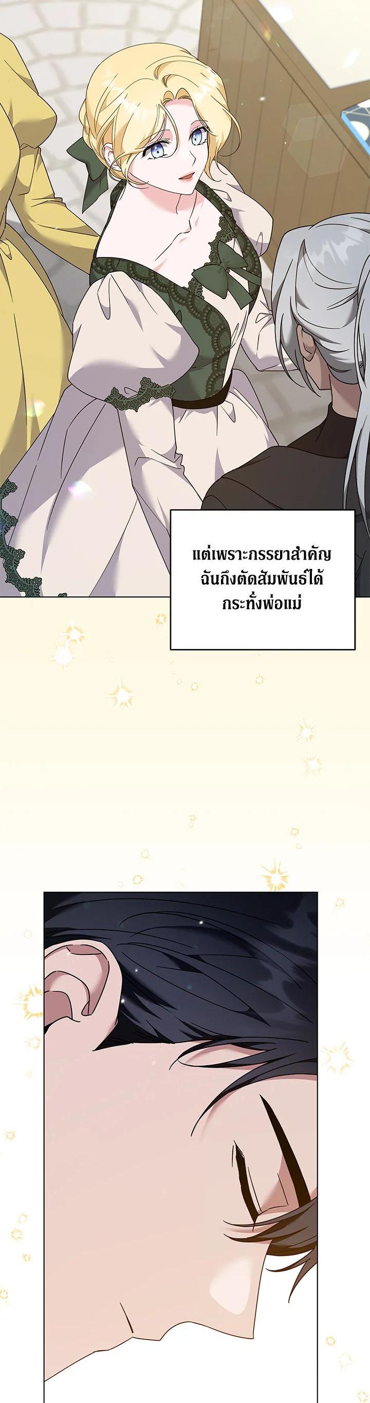 Manga-lc-com อ่านมังงะ อ่านการ์ตูน ออนไลน์ ฟรี What It Means to Be You ตอนที่ 1 2 3 4 5 6 7 8 9 10 11 12 13 14 ฟรี ไม่มีโฆษณา Manga-lc - อ่าน มังงะ อ่าน การ์ตูน ออนไลน์ อ่านมังงะ ฟรี
