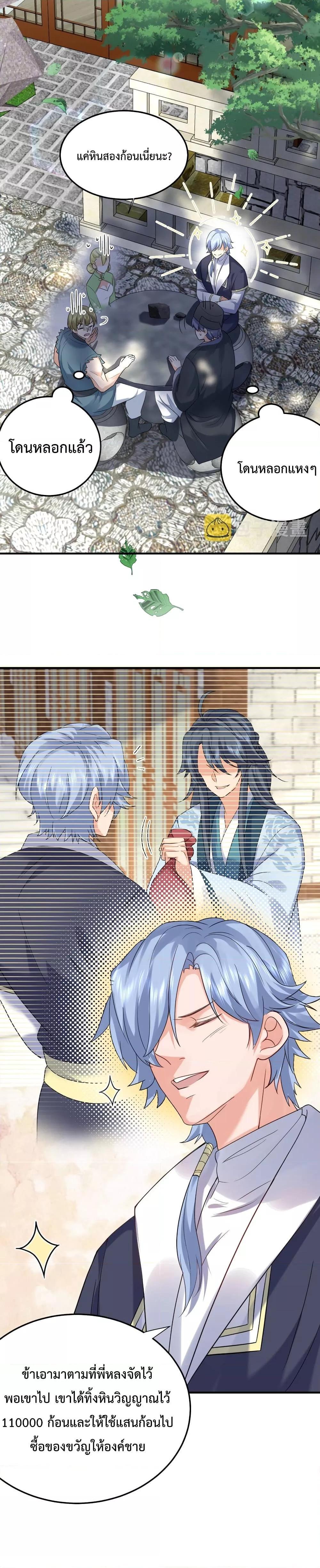 Manga-lc-com อ่านมังงะ อ่านการ์ตูน ออนไลน์ ฟรี Am I Invincible ตอนที่ 1 2 3 4 5 6 7 8 9 10 11 12 13 14 ฟรี ไม่มีโฆษณา Manga-lc - อ่าน มังงะ อ่าน การ์ตูน ออนไลน์ อ่านมังงะ ฟรี