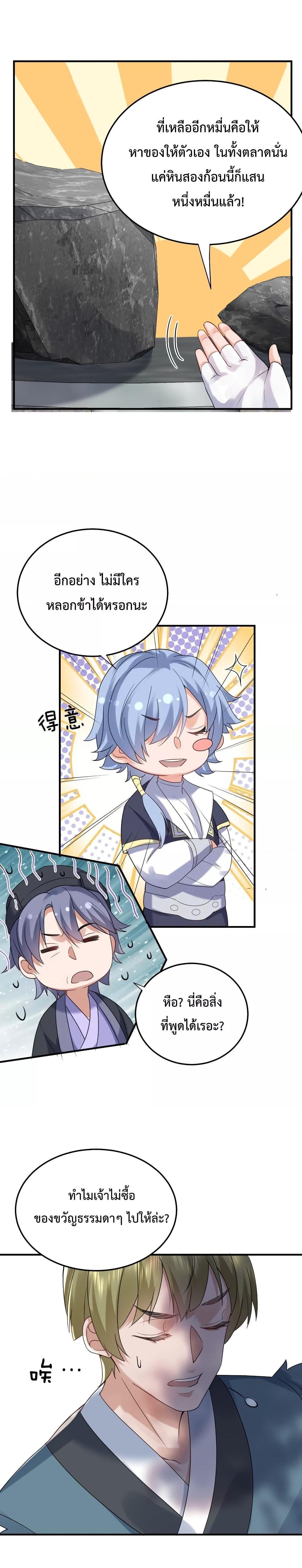 Manga-lc-com อ่านมังงะ อ่านการ์ตูน ออนไลน์ ฟรี Am I Invincible ตอนที่ 1 2 3 4 5 6 7 8 9 10 11 12 13 14 ฟรี ไม่มีโฆษณา Manga-lc - อ่าน มังงะ อ่าน การ์ตูน ออนไลน์ อ่านมังงะ ฟรี