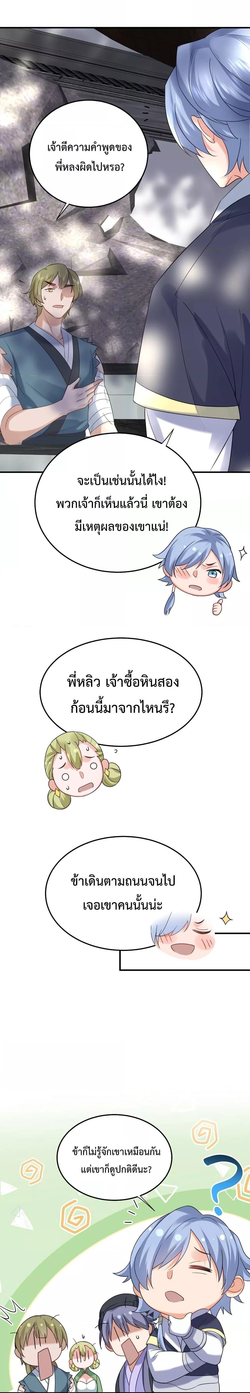 Manga-lc-com อ่านมังงะ อ่านการ์ตูน ออนไลน์ ฟรี Am I Invincible ตอนที่ 1 2 3 4 5 6 7 8 9 10 11 12 13 14 ฟรี ไม่มีโฆษณา Manga-lc - อ่าน มังงะ อ่าน การ์ตูน ออนไลน์ อ่านมังงะ ฟรี