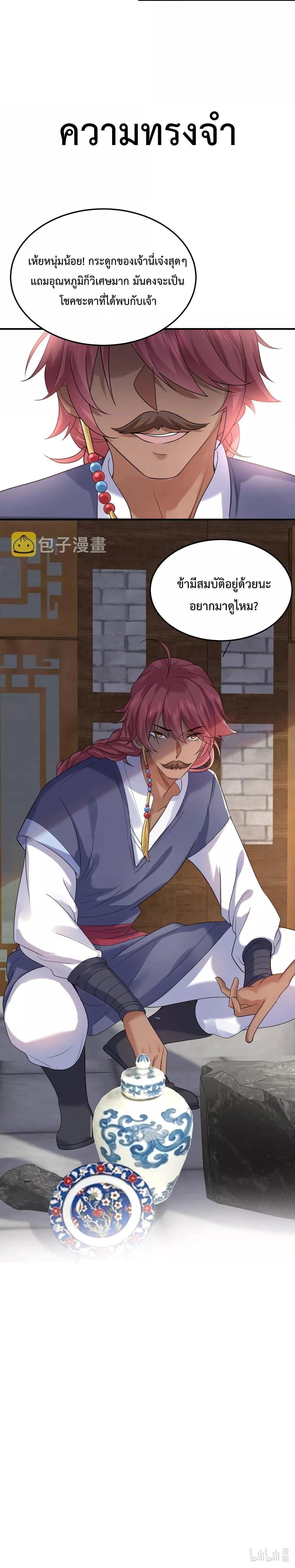 Manga-lc-com อ่านมังงะ อ่านการ์ตูน ออนไลน์ ฟรี Am I Invincible ตอนที่ 1 2 3 4 5 6 7 8 9 10 11 12 13 14 ฟรี ไม่มีโฆษณา Manga-lc - อ่าน มังงะ อ่าน การ์ตูน ออนไลน์ อ่านมังงะ ฟรี