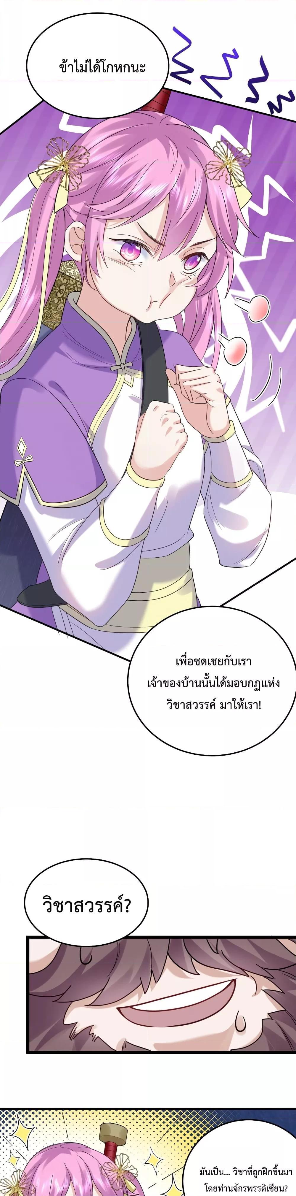 Manga-lc-com อ่านมังงะ อ่านการ์ตูน ออนไลน์ ฟรี Am I Invincible ตอนที่ 1 2 3 4 5 6 7 8 9 10 11 12 13 14 ฟรี ไม่มีโฆษณา Manga-lc - อ่าน มังงะ อ่าน การ์ตูน ออนไลน์ อ่านมังงะ ฟรี