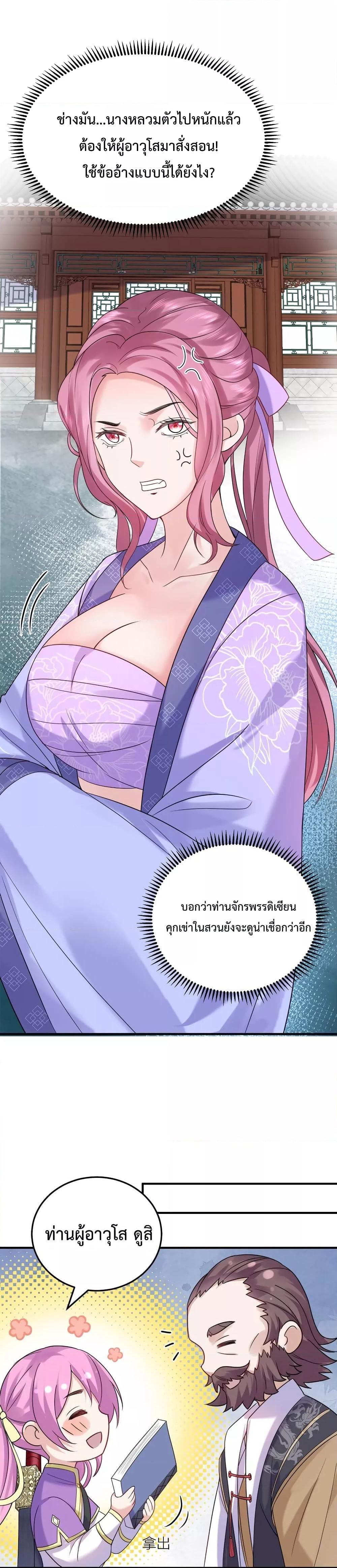 Manga-lc-com อ่านมังงะ อ่านการ์ตูน ออนไลน์ ฟรี Am I Invincible ตอนที่ 1 2 3 4 5 6 7 8 9 10 11 12 13 14 ฟรี ไม่มีโฆษณา Manga-lc - อ่าน มังงะ อ่าน การ์ตูน ออนไลน์ อ่านมังงะ ฟรี