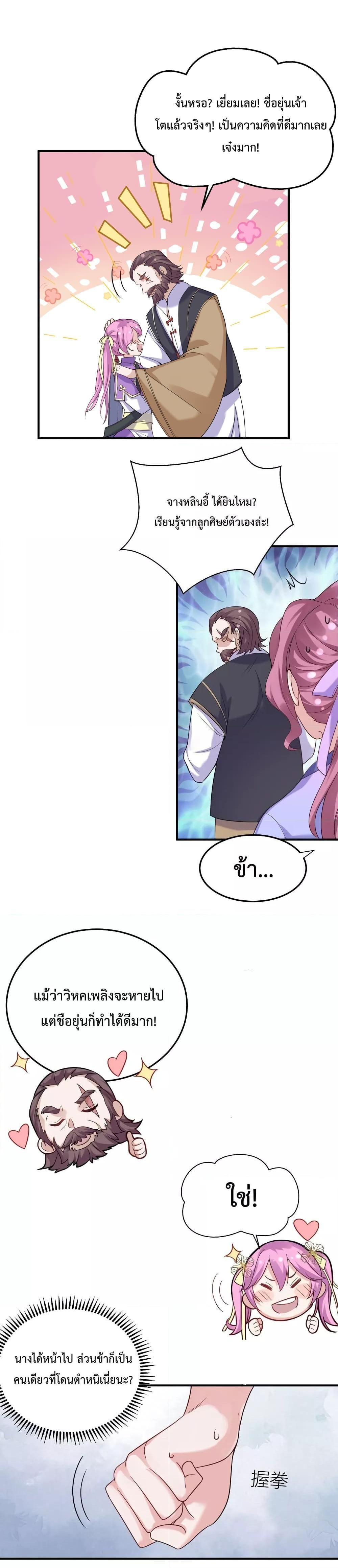 Manga-lc-com อ่านมังงะ อ่านการ์ตูน ออนไลน์ ฟรี Am I Invincible ตอนที่ 1 2 3 4 5 6 7 8 9 10 11 12 13 14 ฟรี ไม่มีโฆษณา Manga-lc - อ่าน มังงะ อ่าน การ์ตูน ออนไลน์ อ่านมังงะ ฟรี