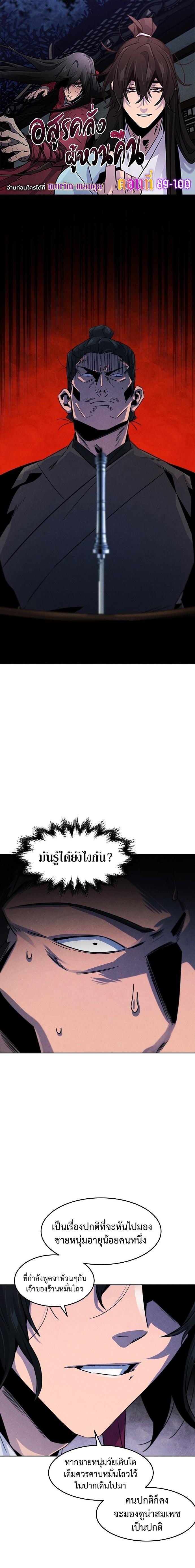 Manga-lc-com อ่านมังงะ อ่านการ์ตูน ออนไลน์ ฟรี Return of the Crazy Demon ตอนที่ 1 2 3 4 5 6 7 8 9 10 11 12 13 14 ฟรี ไม่มีโฆษณา Manga-lc - อ่าน มังงะ อ่าน การ์ตูน ออนไลน์ อ่านมังงะ ฟรี