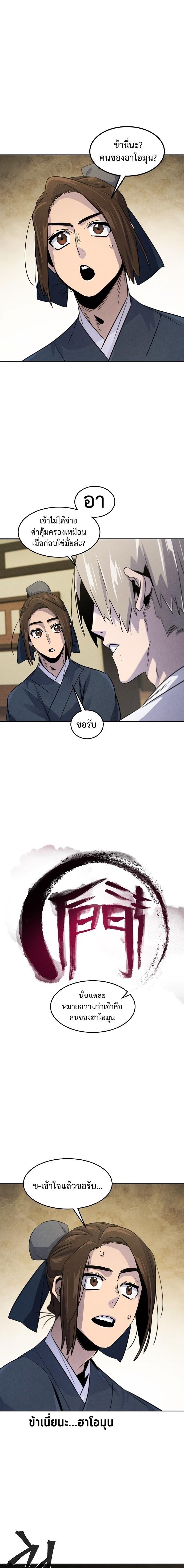 Manga-lc-com อ่านมังงะ อ่านการ์ตูน ออนไลน์ ฟรี Return of the Crazy Demon ตอนที่ 1 2 3 4 5 6 7 8 9 10 11 12 13 14 ฟรี ไม่มีโฆษณา Manga-lc - อ่าน มังงะ อ่าน การ์ตูน ออนไลน์ อ่านมังงะ ฟรี