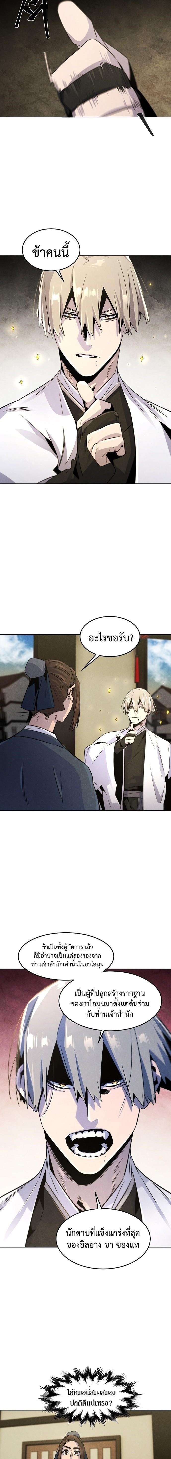 Manga-lc-com อ่านมังงะ อ่านการ์ตูน ออนไลน์ ฟรี Return of the Crazy Demon ตอนที่ 1 2 3 4 5 6 7 8 9 10 11 12 13 14 ฟรี ไม่มีโฆษณา Manga-lc - อ่าน มังงะ อ่าน การ์ตูน ออนไลน์ อ่านมังงะ ฟรี