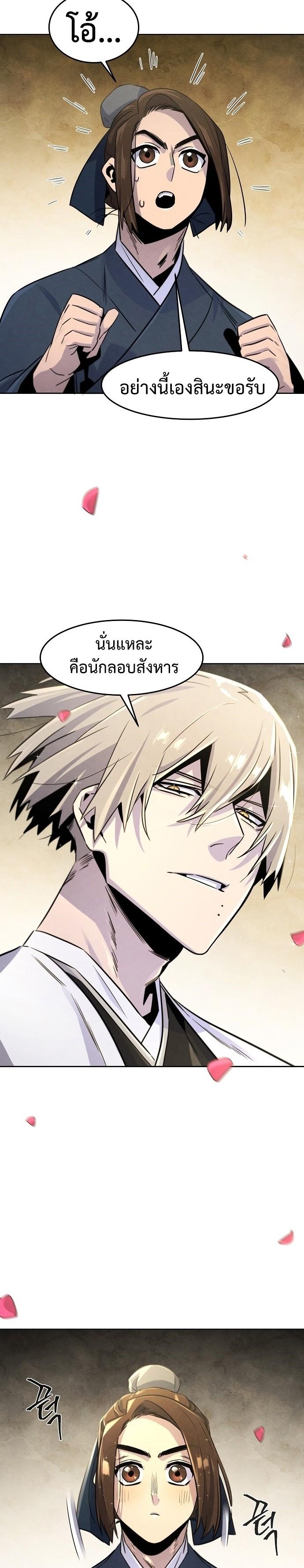 Manga-lc-com อ่านมังงะ อ่านการ์ตูน ออนไลน์ ฟรี Return of the Crazy Demon ตอนที่ 1 2 3 4 5 6 7 8 9 10 11 12 13 14 ฟรี ไม่มีโฆษณา Manga-lc - อ่าน มังงะ อ่าน การ์ตูน ออนไลน์ อ่านมังงะ ฟรี
