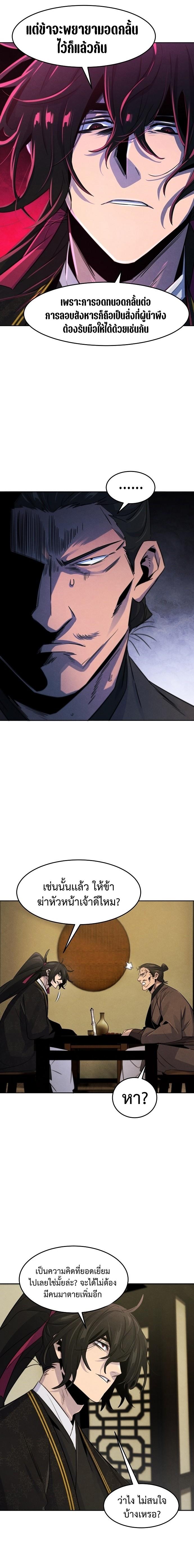 Manga-lc-com อ่านมังงะ อ่านการ์ตูน ออนไลน์ ฟรี Return of the Crazy Demon ตอนที่ 1 2 3 4 5 6 7 8 9 10 11 12 13 14 ฟรี ไม่มีโฆษณา Manga-lc - อ่าน มังงะ อ่าน การ์ตูน ออนไลน์ อ่านมังงะ ฟรี