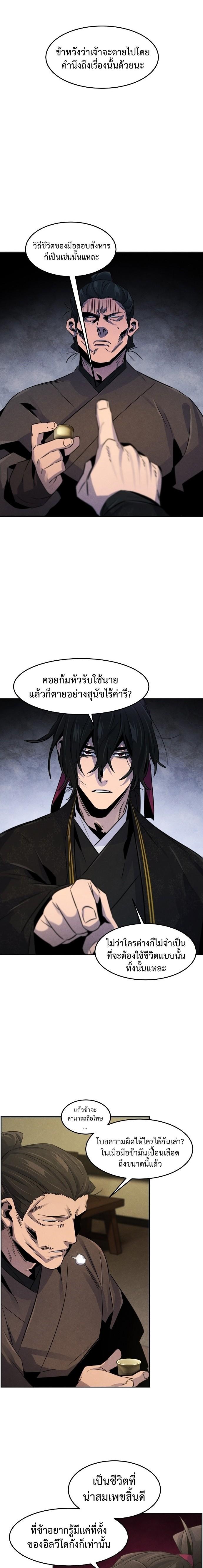 Manga-lc-com อ่านมังงะ อ่านการ์ตูน ออนไลน์ ฟรี Return of the Crazy Demon ตอนที่ 1 2 3 4 5 6 7 8 9 10 11 12 13 14 ฟรี ไม่มีโฆษณา Manga-lc - อ่าน มังงะ อ่าน การ์ตูน ออนไลน์ อ่านมังงะ ฟรี