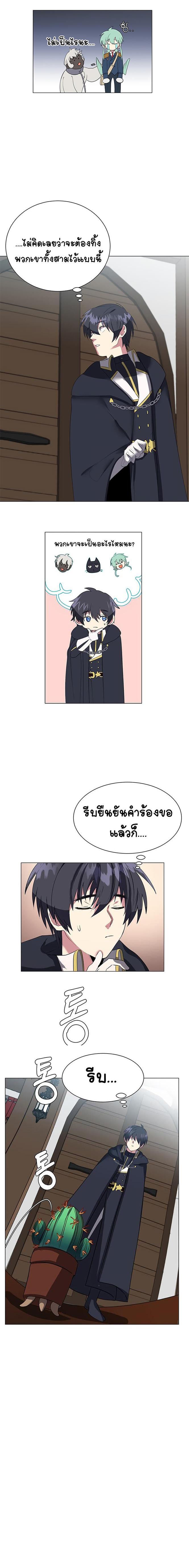 Manga-lc-com อ่านมังงะ อ่านการ์ตูน ออนไลน์ ฟรี Estio ตอนที่ 1 2 3 4 5 6 7 8 9 10 11 12 13 14 ฟรี ไม่มีโฆษณา Manga-lc - อ่าน มังงะ อ่าน การ์ตูน ออนไลน์ อ่านมังงะ ฟรี