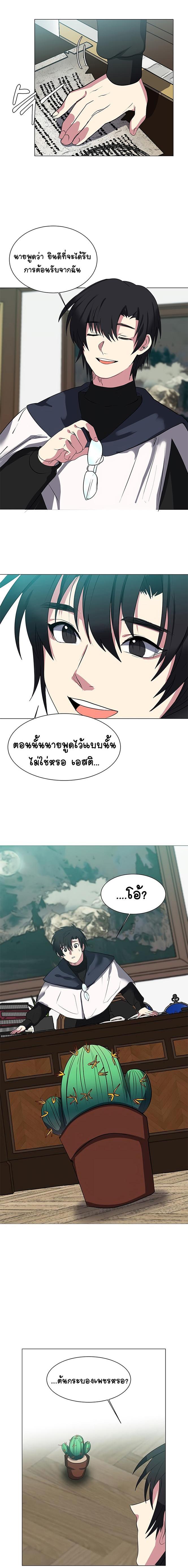 Manga-lc-com อ่านมังงะ อ่านการ์ตูน ออนไลน์ ฟรี Estio ตอนที่ 1 2 3 4 5 6 7 8 9 10 11 12 13 14 ฟรี ไม่มีโฆษณา Manga-lc - อ่าน มังงะ อ่าน การ์ตูน ออนไลน์ อ่านมังงะ ฟรี