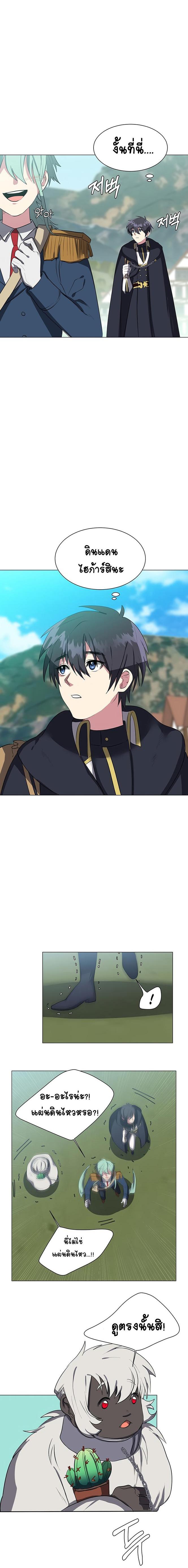 Manga-lc-com อ่านมังงะ อ่านการ์ตูน ออนไลน์ ฟรี Estio ตอนที่ 1 2 3 4 5 6 7 8 9 10 11 12 13 14 ฟรี ไม่มีโฆษณา Manga-lc - อ่าน มังงะ อ่าน การ์ตูน ออนไลน์ อ่านมังงะ ฟรี