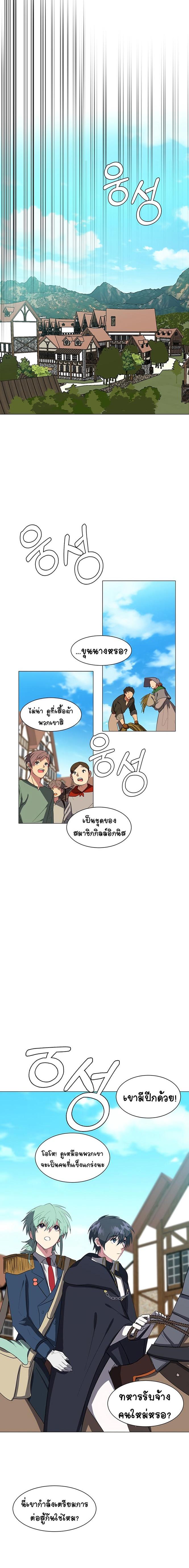 Manga-lc-com อ่านมังงะ อ่านการ์ตูน ออนไลน์ ฟรี Estio ตอนที่ 1 2 3 4 5 6 7 8 9 10 11 12 13 14 ฟรี ไม่มีโฆษณา Manga-lc - อ่าน มังงะ อ่าน การ์ตูน ออนไลน์ อ่านมังงะ ฟรี
