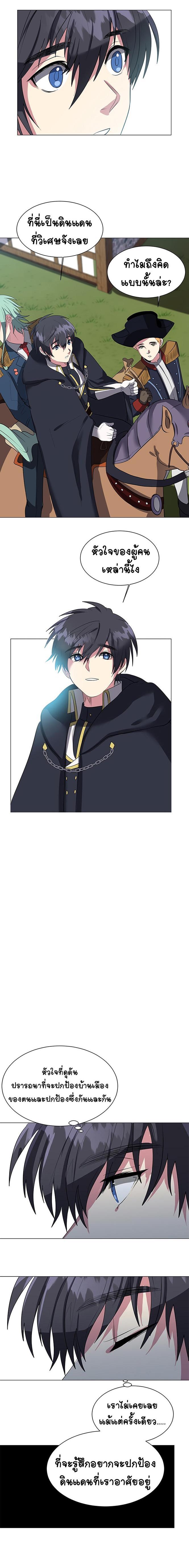 Manga-lc-com อ่านมังงะ อ่านการ์ตูน ออนไลน์ ฟรี Estio ตอนที่ 1 2 3 4 5 6 7 8 9 10 11 12 13 14 ฟรี ไม่มีโฆษณา Manga-lc - อ่าน มังงะ อ่าน การ์ตูน ออนไลน์ อ่านมังงะ ฟรี