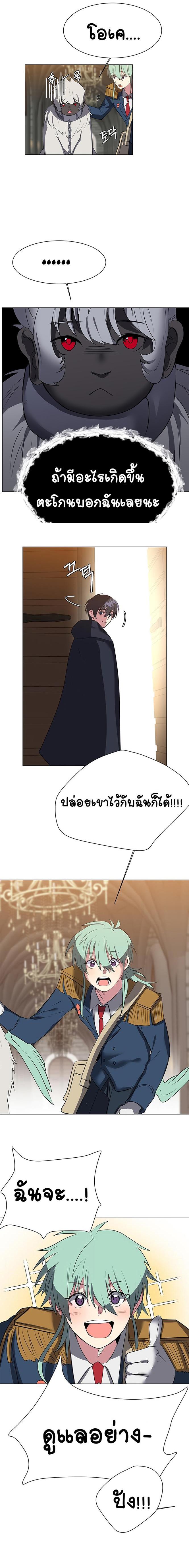 Manga-lc-com อ่านมังงะ อ่านการ์ตูน ออนไลน์ ฟรี Estio ตอนที่ 1 2 3 4 5 6 7 8 9 10 11 12 13 14 ฟรี ไม่มีโฆษณา Manga-lc - อ่าน มังงะ อ่าน การ์ตูน ออนไลน์ อ่านมังงะ ฟรี