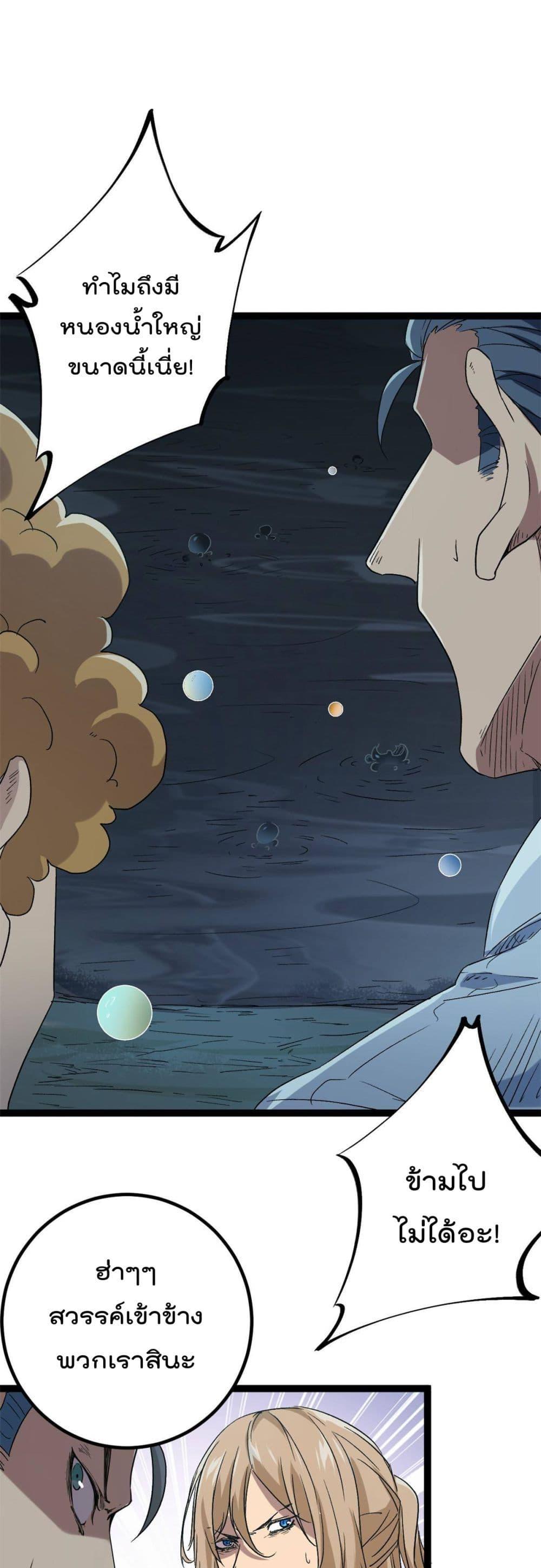 Manga-lc-com อ่านมังงะ อ่านการ์ตูน ออนไลน์ ฟรี ShadowHack–ร ตอนที่ 1 2 3 4 5 6 7 8 9 10 11 12 13 14 ฟรี ไม่มีโฆษณา Manga-lc - อ่าน มังงะ อ่าน การ์ตูน ออนไลน์ อ่านมังงะ ฟรี