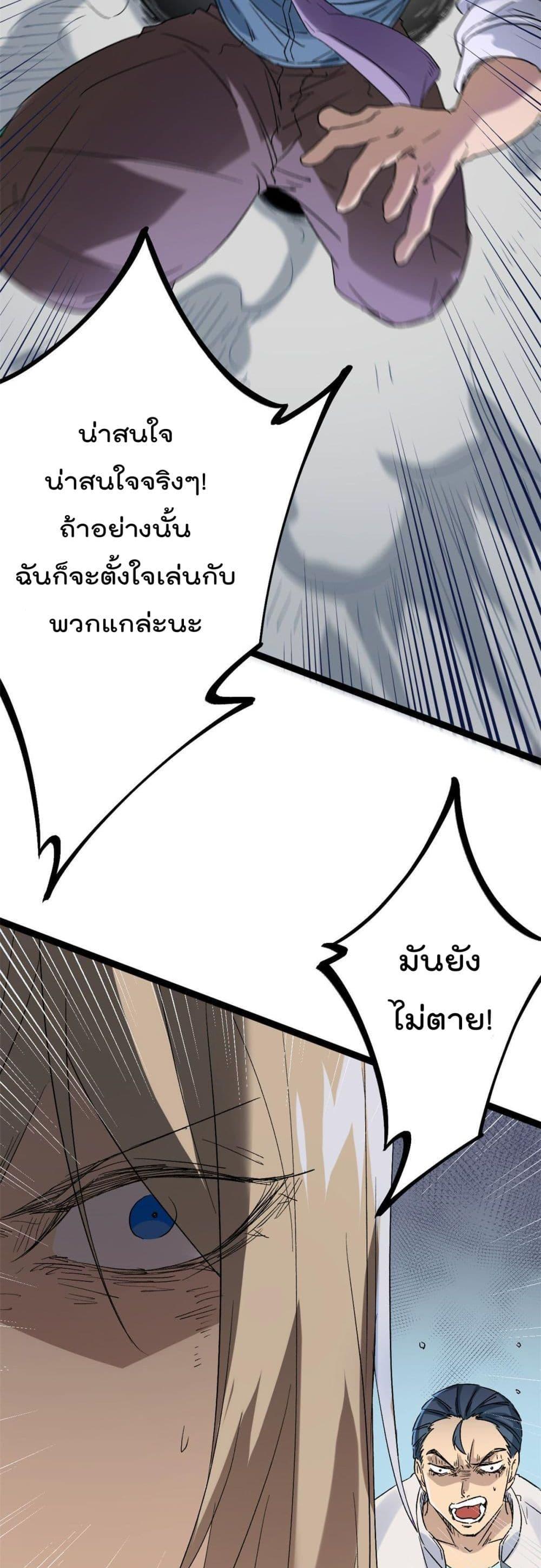 Manga-lc-com อ่านมังงะ อ่านการ์ตูน ออนไลน์ ฟรี ShadowHack–ร ตอนที่ 1 2 3 4 5 6 7 8 9 10 11 12 13 14 ฟรี ไม่มีโฆษณา Manga-lc - อ่าน มังงะ อ่าน การ์ตูน ออนไลน์ อ่านมังงะ ฟรี