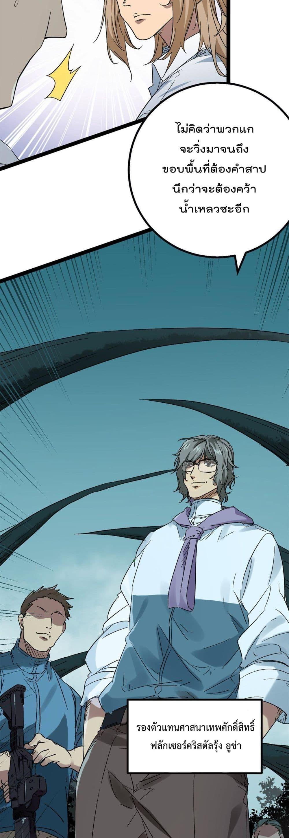 Manga-lc-com อ่านมังงะ อ่านการ์ตูน ออนไลน์ ฟรี ShadowHack–ร ตอนที่ 1 2 3 4 5 6 7 8 9 10 11 12 13 14 ฟรี ไม่มีโฆษณา Manga-lc - อ่าน มังงะ อ่าน การ์ตูน ออนไลน์ อ่านมังงะ ฟรี