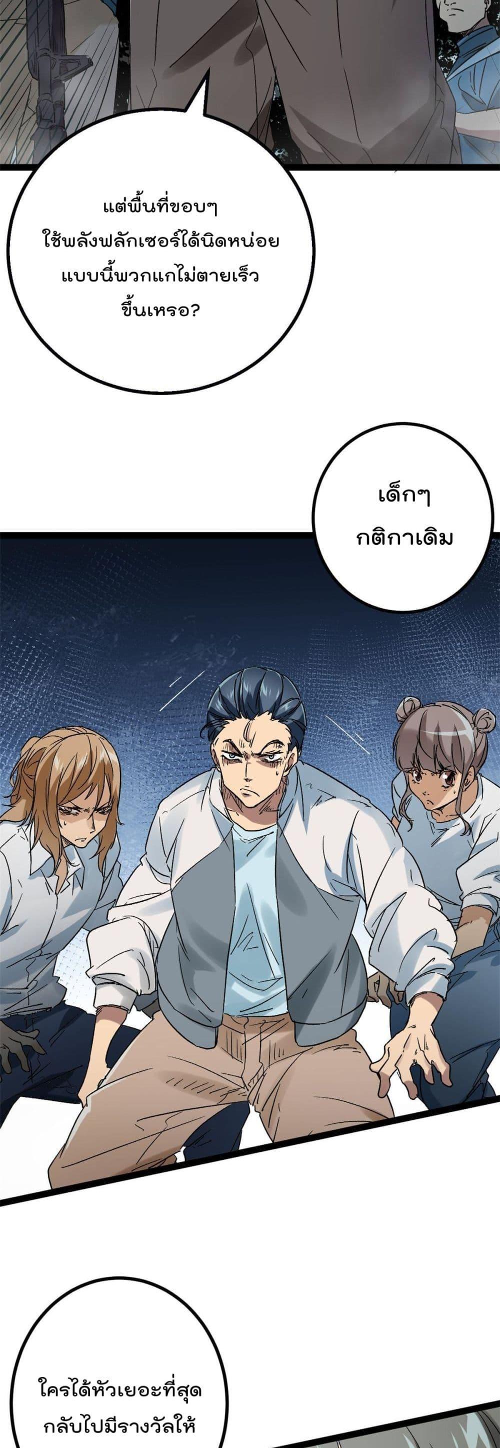 Manga-lc-com อ่านมังงะ อ่านการ์ตูน ออนไลน์ ฟรี ShadowHack–ร ตอนที่ 1 2 3 4 5 6 7 8 9 10 11 12 13 14 ฟรี ไม่มีโฆษณา Manga-lc - อ่าน มังงะ อ่าน การ์ตูน ออนไลน์ อ่านมังงะ ฟรี