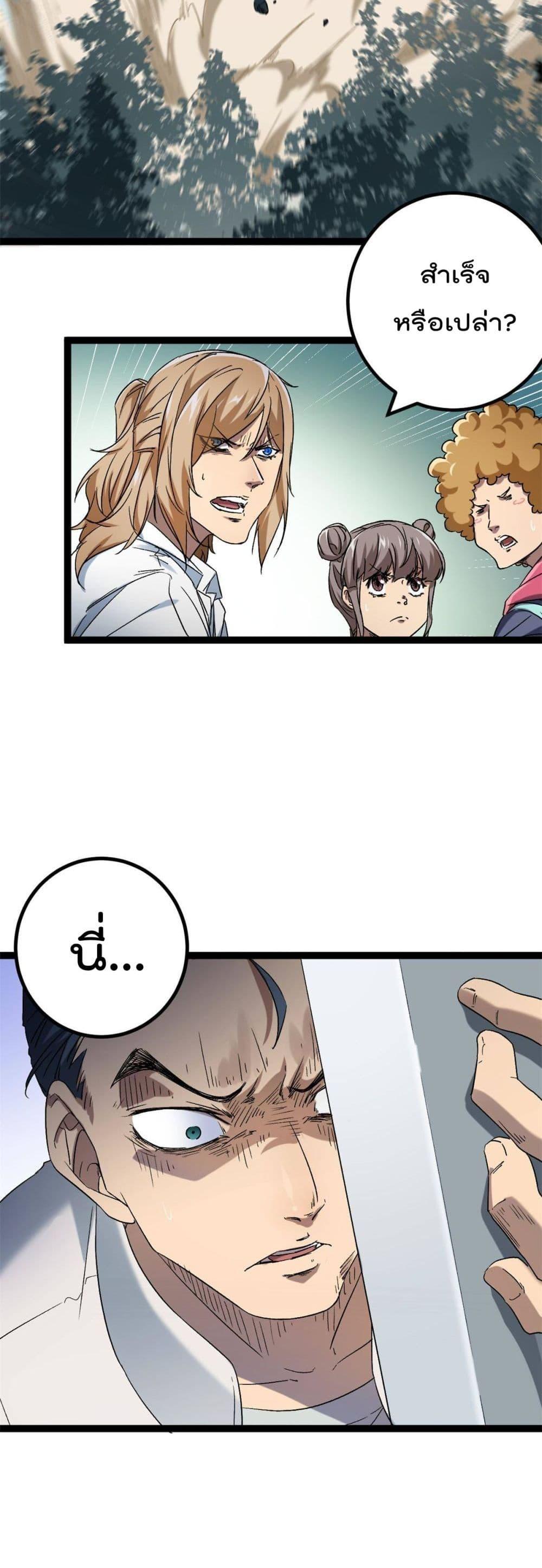 Manga-lc-com อ่านมังงะ อ่านการ์ตูน ออนไลน์ ฟรี ShadowHack–ร ตอนที่ 1 2 3 4 5 6 7 8 9 10 11 12 13 14 ฟรี ไม่มีโฆษณา Manga-lc - อ่าน มังงะ อ่าน การ์ตูน ออนไลน์ อ่านมังงะ ฟรี