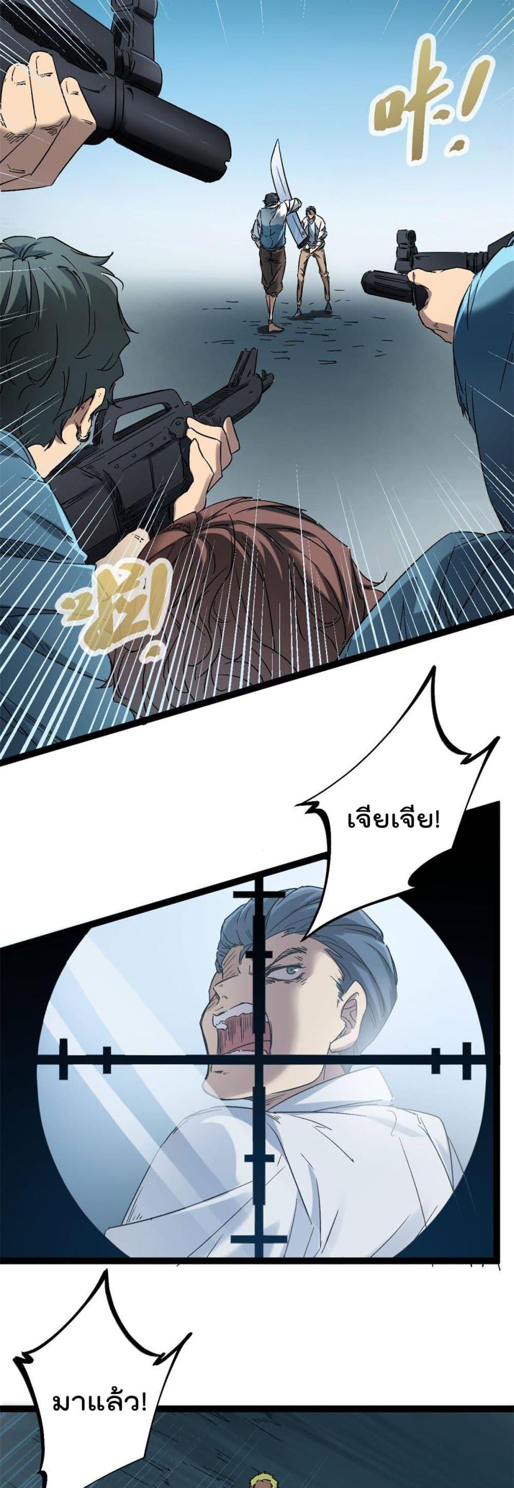 Manga-lc-com อ่านมังงะ อ่านการ์ตูน ออนไลน์ ฟรี ShadowHack–ร ตอนที่ 1 2 3 4 5 6 7 8 9 10 11 12 13 14 ฟรี ไม่มีโฆษณา Manga-lc - อ่าน มังงะ อ่าน การ์ตูน ออนไลน์ อ่านมังงะ ฟรี